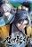 อ่านการ์ตูน The Absolute Scholar